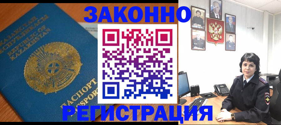 форма 3 в Магадане