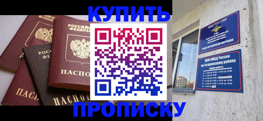 найти адрес прописки в Магадане
