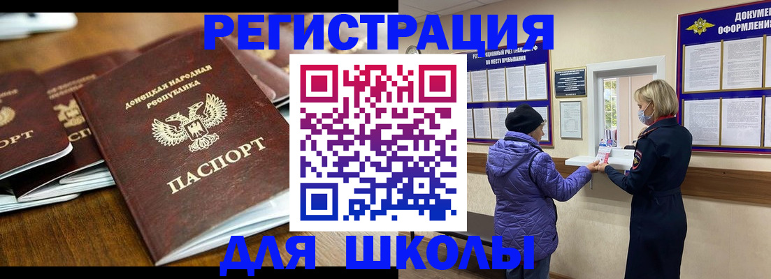 временная регистрация надежно в Магадане